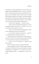 Все оттенки ночи. Страшные и мистические истории из переулков — фото, картинка — 8