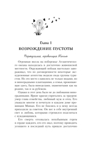 Месть озлобленной души — фото, картинка — 7