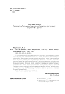 Лица во времени — фото, картинка — 1