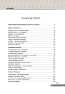 Лица во времени — фото, картинка — 2