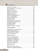 Лица во времени — фото, картинка — 3