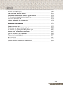 Лица во времени — фото, картинка — 4