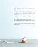 Приключения в стране вязания на спицах. 20 милых игрушек из Кореи — фото, картинка — 2