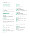 Приключения в стране вязания на спицах. 20 милых игрушек из Кореи — фото, картинка — 9