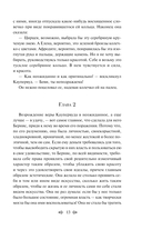 Стоик — фото, картинка — 12