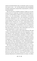 Стоик — фото, картинка — 13