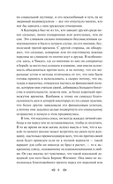 Стоик — фото, картинка — 5