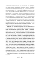 Стоик — фото, картинка — 7