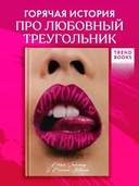 Хорошая девочка — фото, картинка — 1