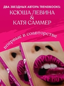 Хорошая девочка — фото, картинка — 2
