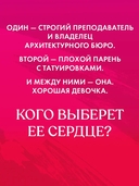 Хорошая девочка — фото, картинка — 3