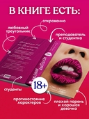 Хорошая девочка — фото, картинка — 4