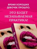 Хорошая девочка — фото, картинка — 5