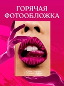 Хорошая девочка — фото, картинка — 6