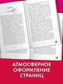 Хорошая девочка — фото, картинка — 7