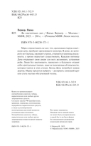 До кислотных дач — фото, картинка — 2