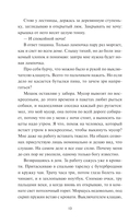 До кислотных дач — фото, картинка — 11