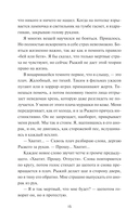 До кислотных дач — фото, картинка — 13