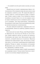 До кислотных дач — фото, картинка — 14