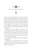 До кислотных дач — фото, картинка — 3