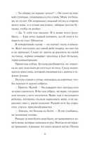 До кислотных дач — фото, картинка — 4