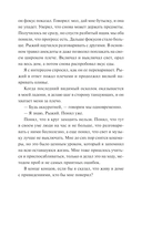 До кислотных дач — фото, картинка — 5