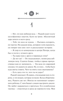 До кислотных дач — фото, картинка — 6