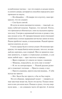 До кислотных дач — фото, картинка — 7