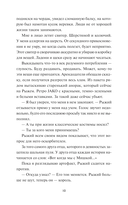 До кислотных дач — фото, картинка — 8