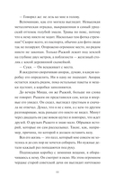 До кислотных дач — фото, картинка — 9