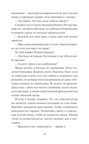 До кислотных дач — фото, картинка — 10