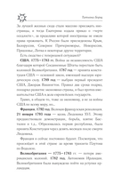 Скорпион. Гороскоп на 2026 год — фото, картинка — 4