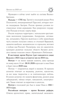 Скорпион. Гороскоп на 2026 год — фото, картинка — 5