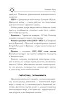 Скорпион. Гороскоп на 2026 год — фото, картинка — 6