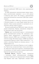 Скорпион. Гороскоп на 2026 год — фото, картинка — 9