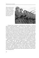 Век русских конструкторов — фото, картинка — 15