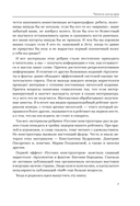 Век русских конструкторов — фото, картинка — 6