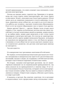 Век русских конструкторов — фото, картинка — 8