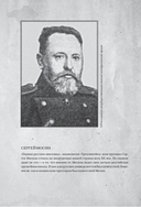 Век русских конструкторов — фото, картинка — 11