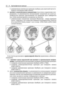 Визуализация пространственных данных в QGIS — фото, картинка — 14