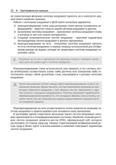 Визуализация пространственных данных в QGIS — фото, картинка — 16