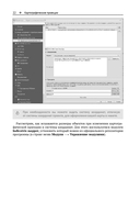 Визуализация пространственных данных в QGIS — фото, картинка — 18