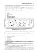 Визуализация пространственных данных в QGIS — фото, картинка — 23