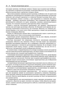 Визуализация пространственных данных в QGIS — фото, картинка — 24