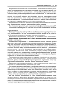 Визуализация пространственных данных в QGIS — фото, картинка — 25