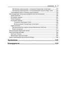 Визуализация пространственных данных в QGIS — фото, картинка — 4