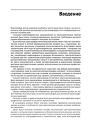 Визуализация пространственных данных в QGIS — фото, картинка — 5