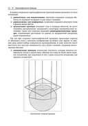 Визуализация пространственных данных в QGIS — фото, картинка — 8