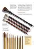 Восточное искусство рисования. Китайская живопись, каллиграфия, суми-э — фото, картинка — 11