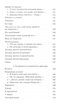 Личные песни об общей бездне — фото, картинка — 3